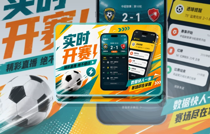 韦德体育APP下载